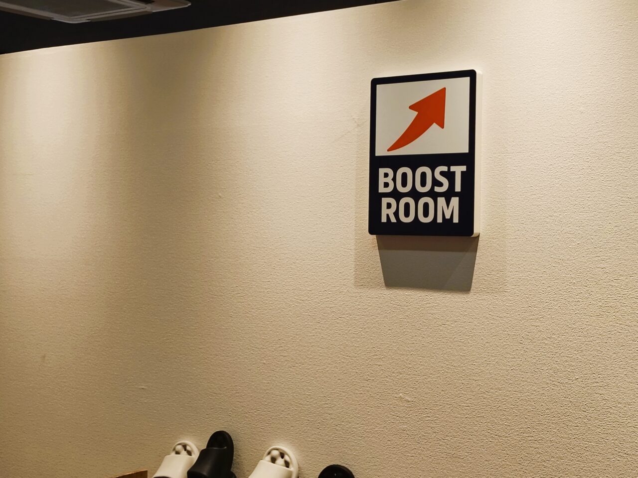 BoostRoom