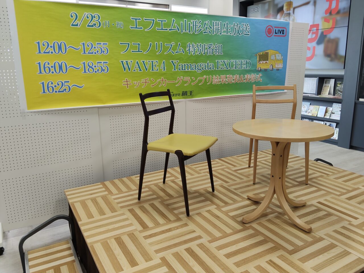 キッチンカーグランプリ