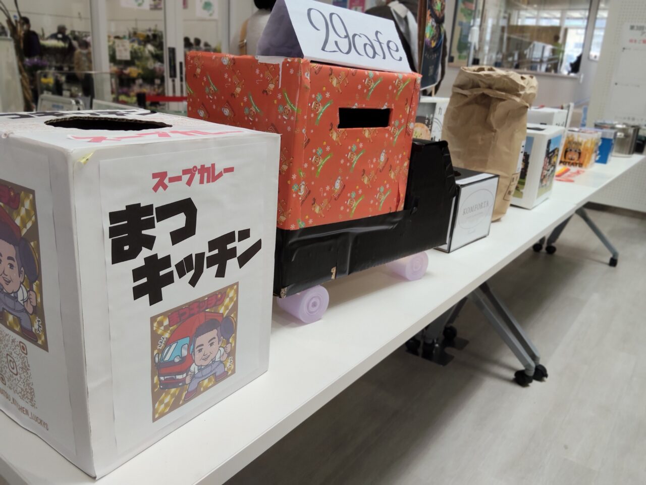 キッチンカーグランプリ