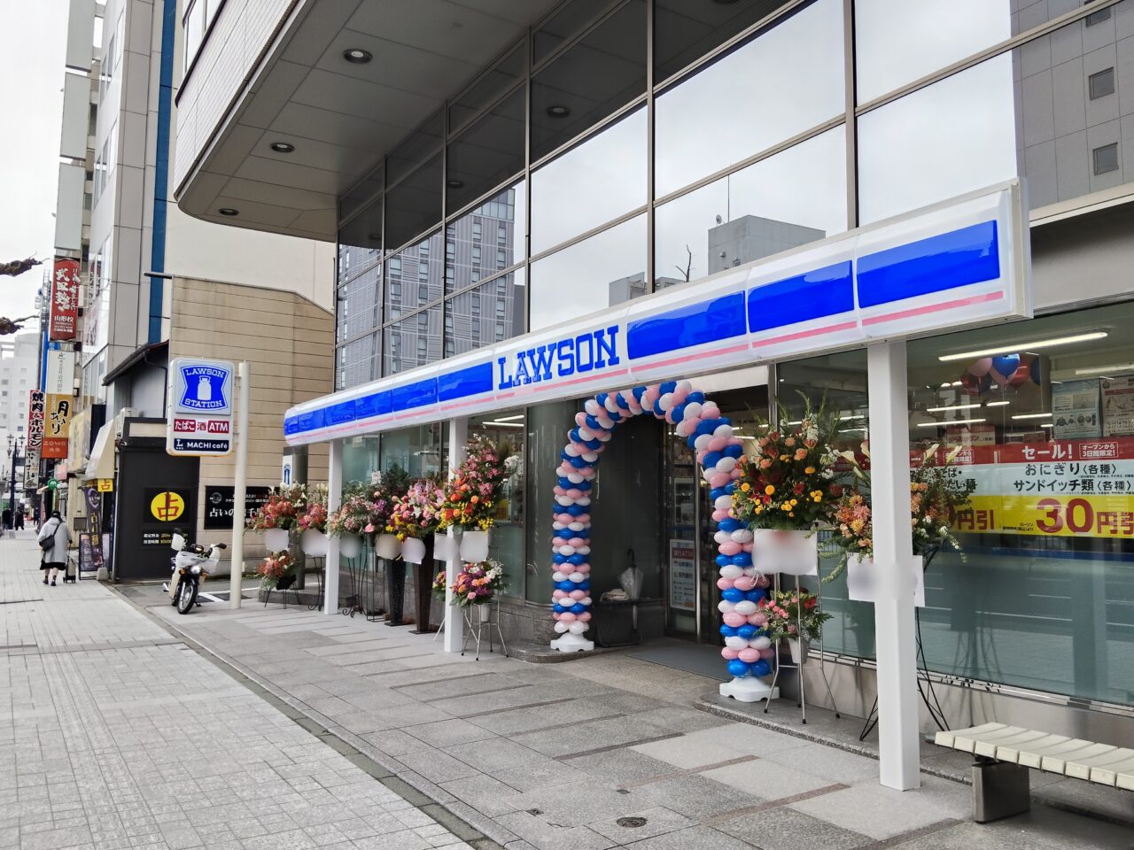 ローソン 山形センタービル店