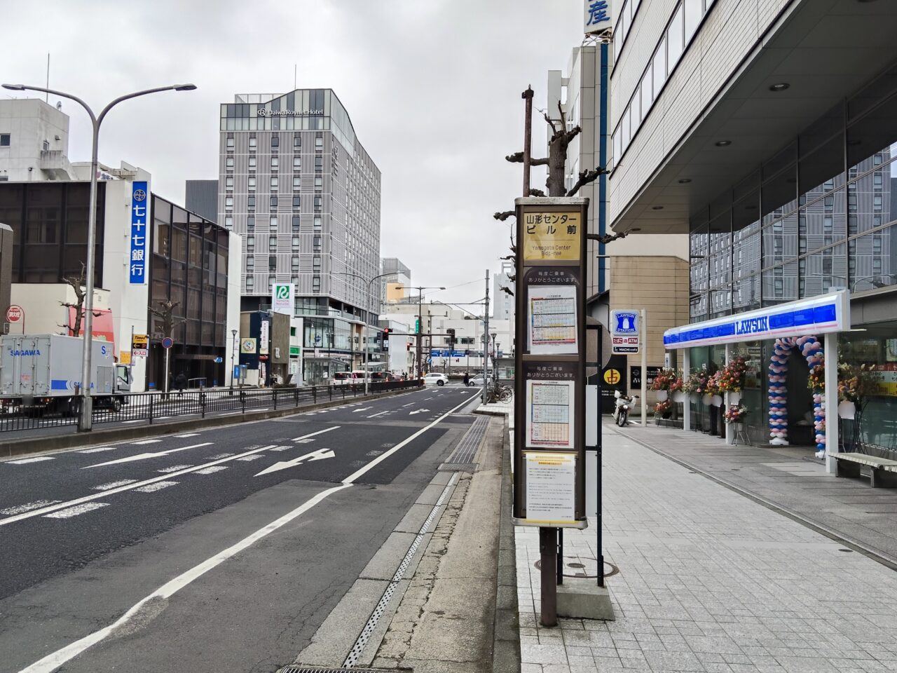 ローソン 山形センタービル店