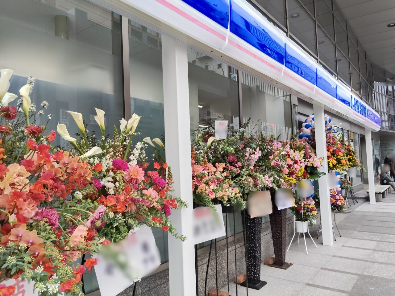 ローソン 山形センタービル店