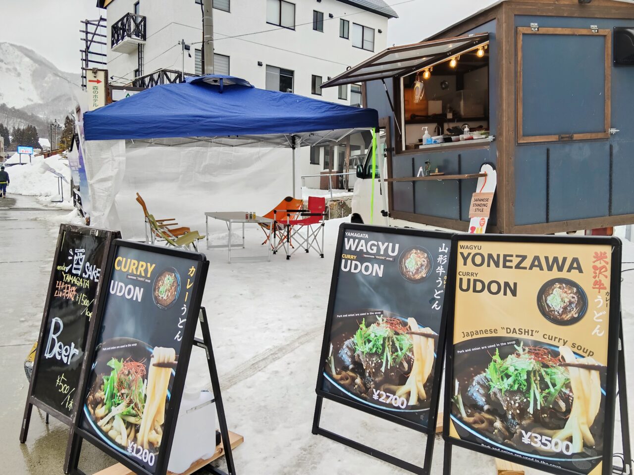 スパイスカレーマンハッタン