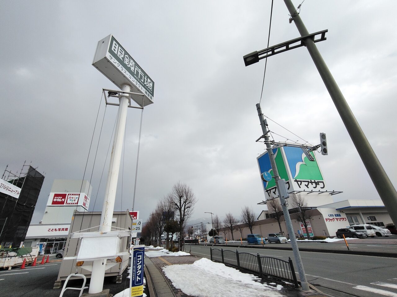 眼鏡市場 白山店