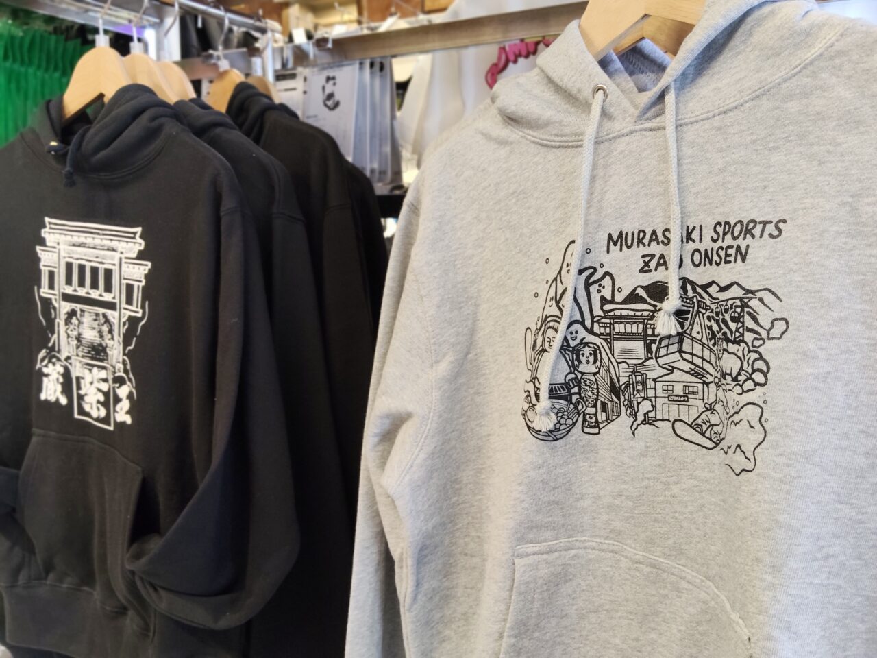 ムラサキスポーツ 山形蔵王温泉店