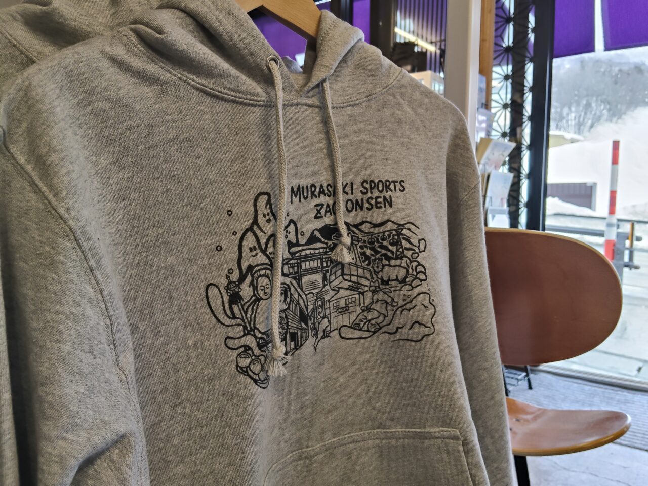 ムラサキスポーツ 山形蔵王温泉店