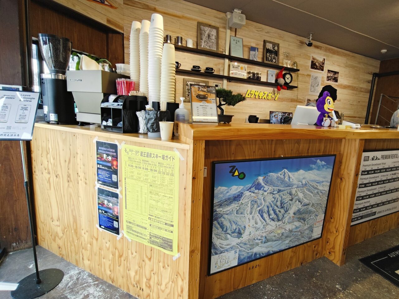 ムラサキスポーツ 山形蔵王温泉店