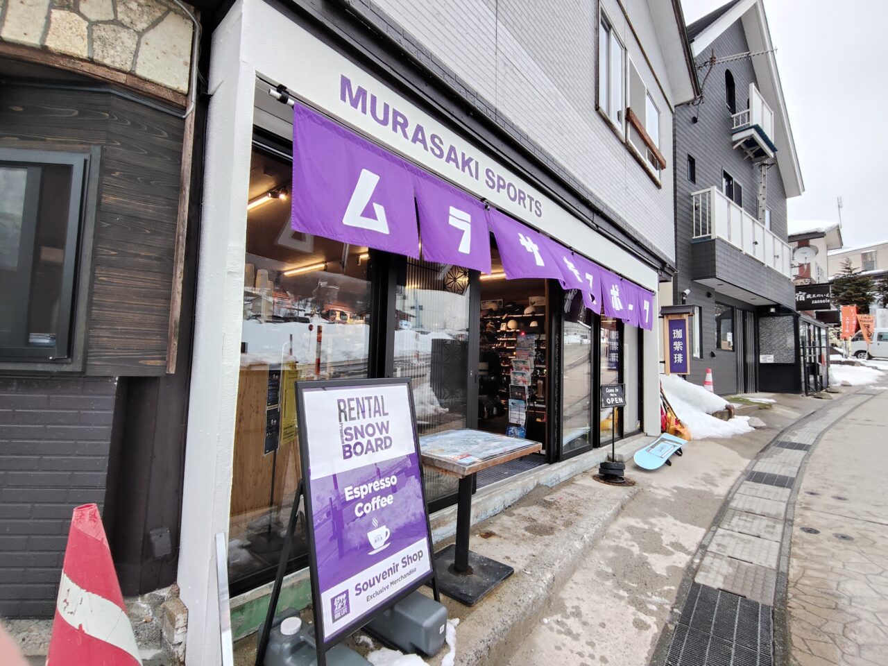 ムラサキスポーツ 山形蔵王温泉店