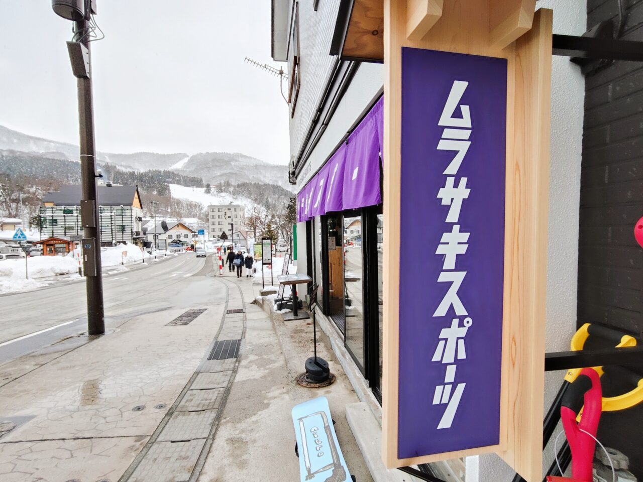 ムラサキスポーツ 山形蔵王温泉店