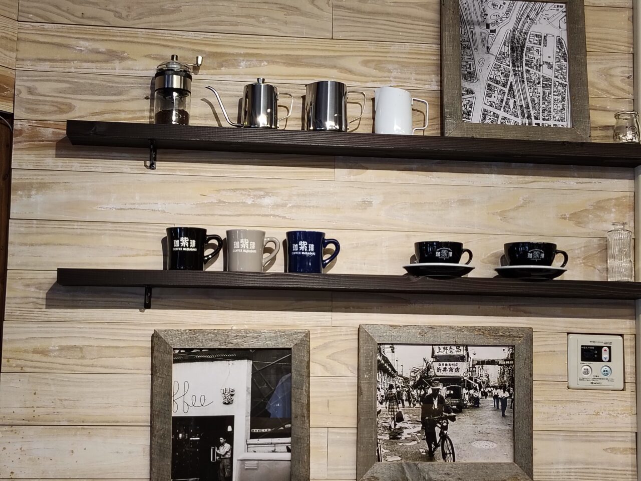 ムラサキスポーツ 山形蔵王温泉店