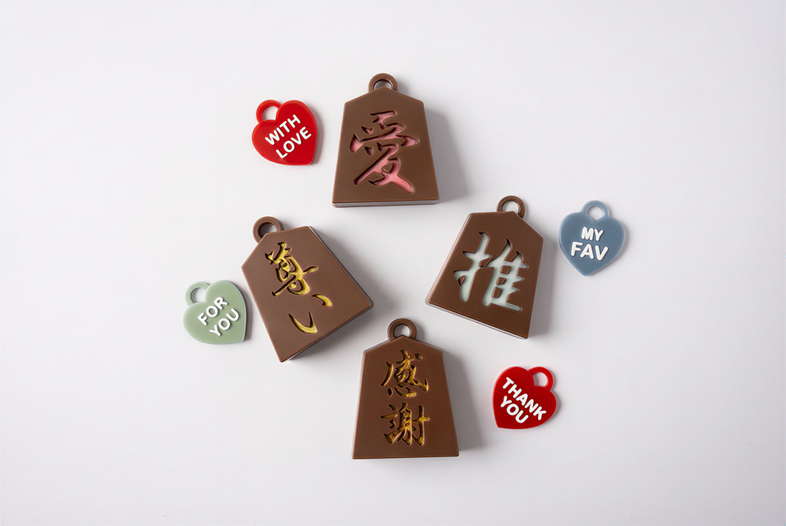 成るほど山形ガチャ