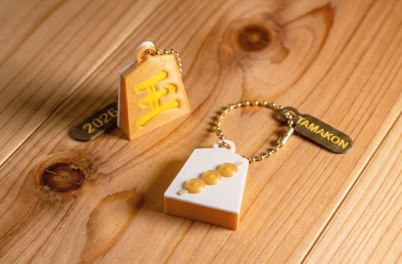 成るほど山形ガチャ