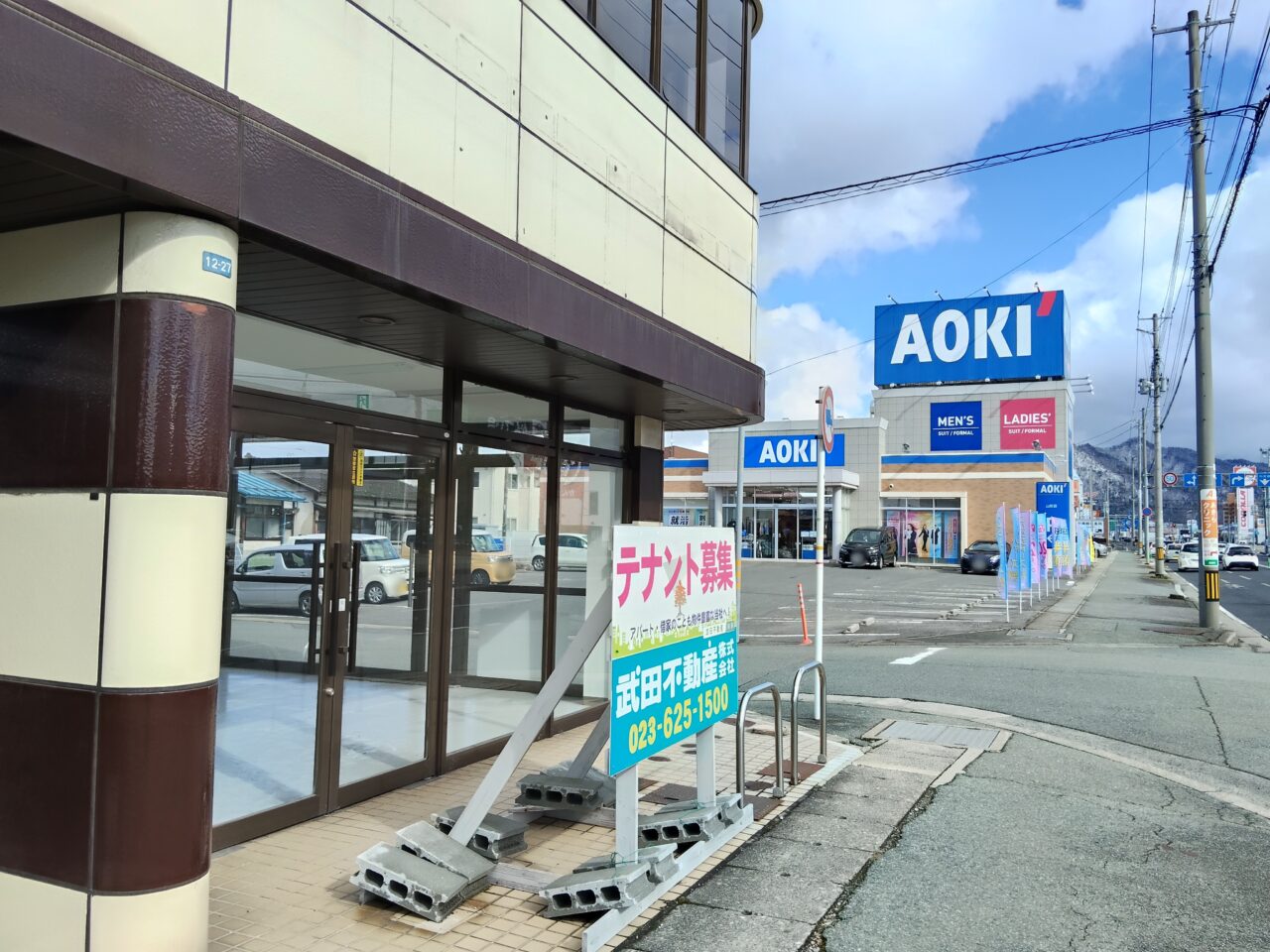 無人古着屋NOTIME山形店