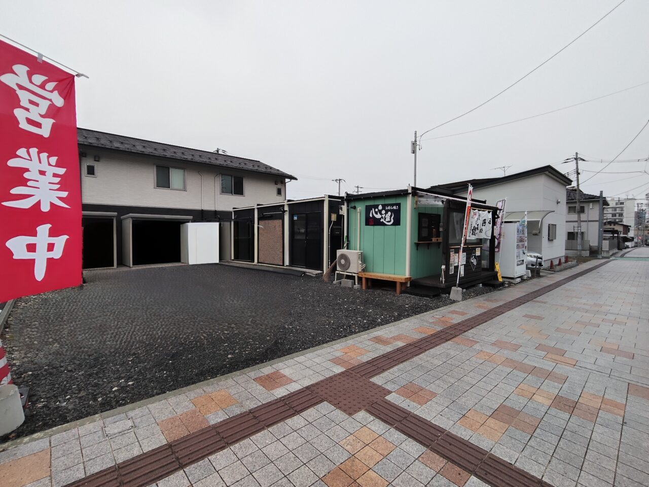 お好み焼き 心進