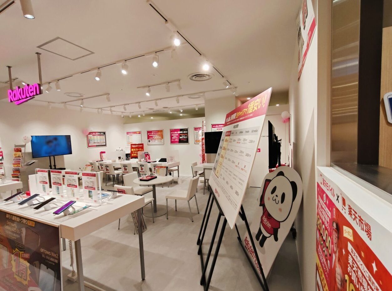 楽天モバイル S-PAL山形店