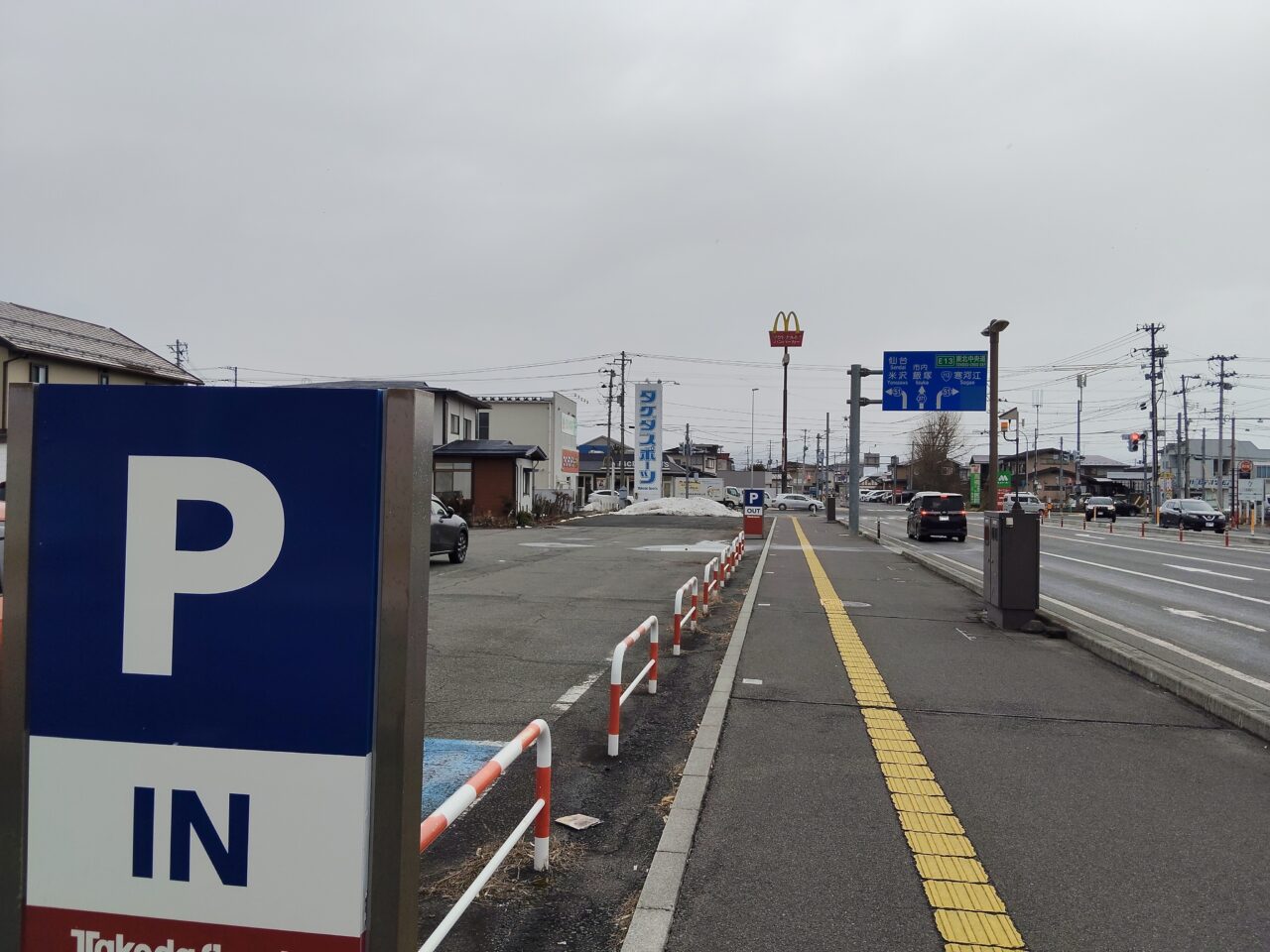 タケダスポーツ山形清住店