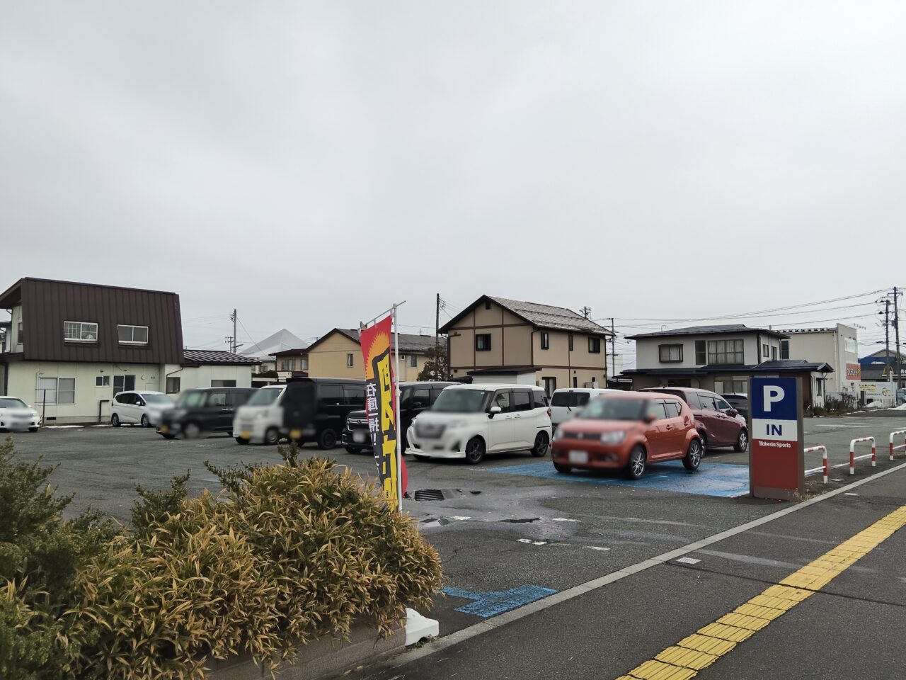 タケダスポーツ山形清住店
