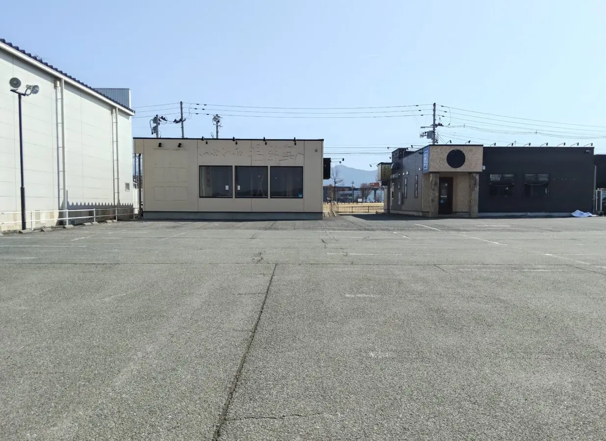 王道家直伝 との丸家山形店