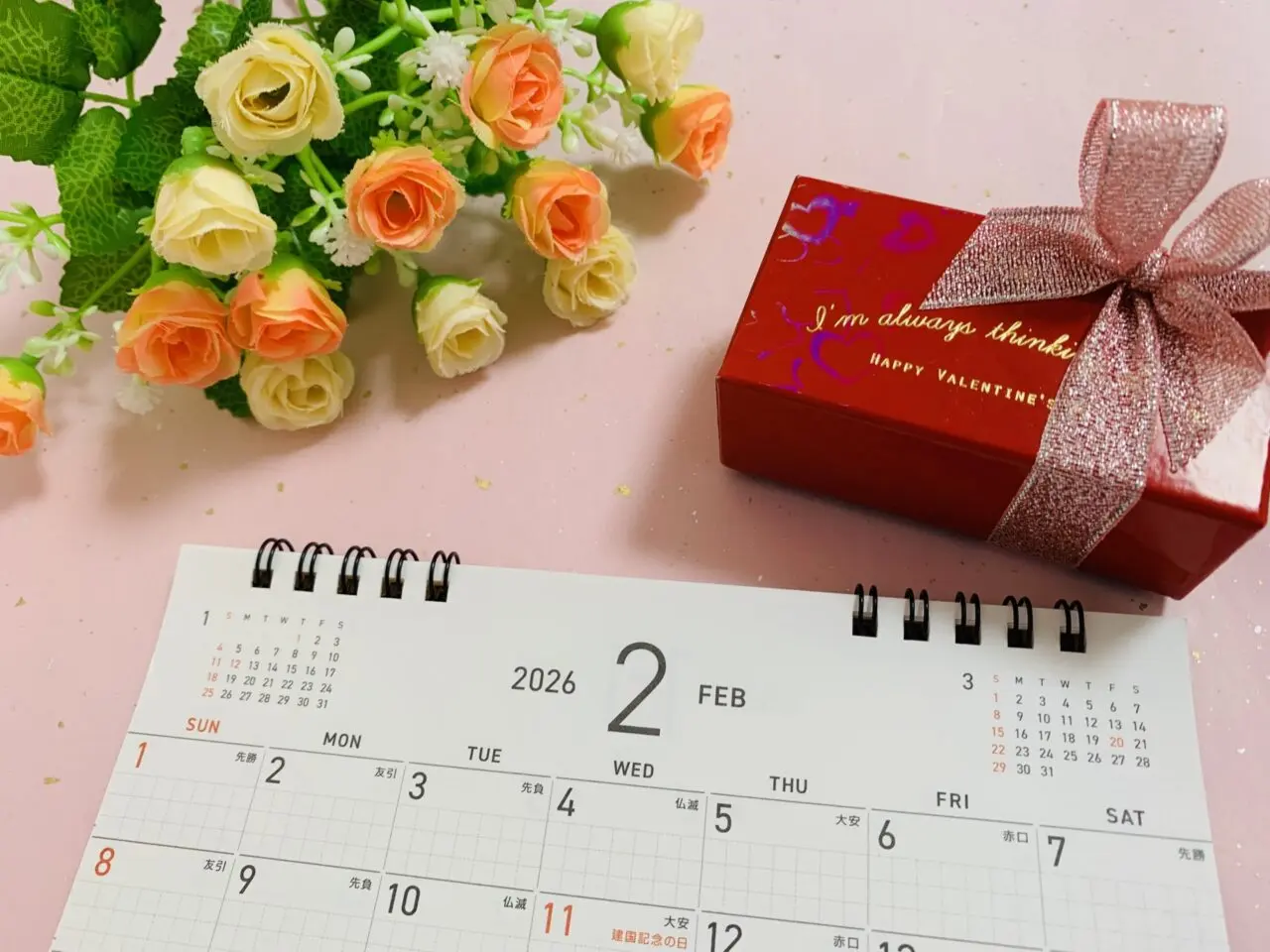 バレンタインデーのイメージ画像