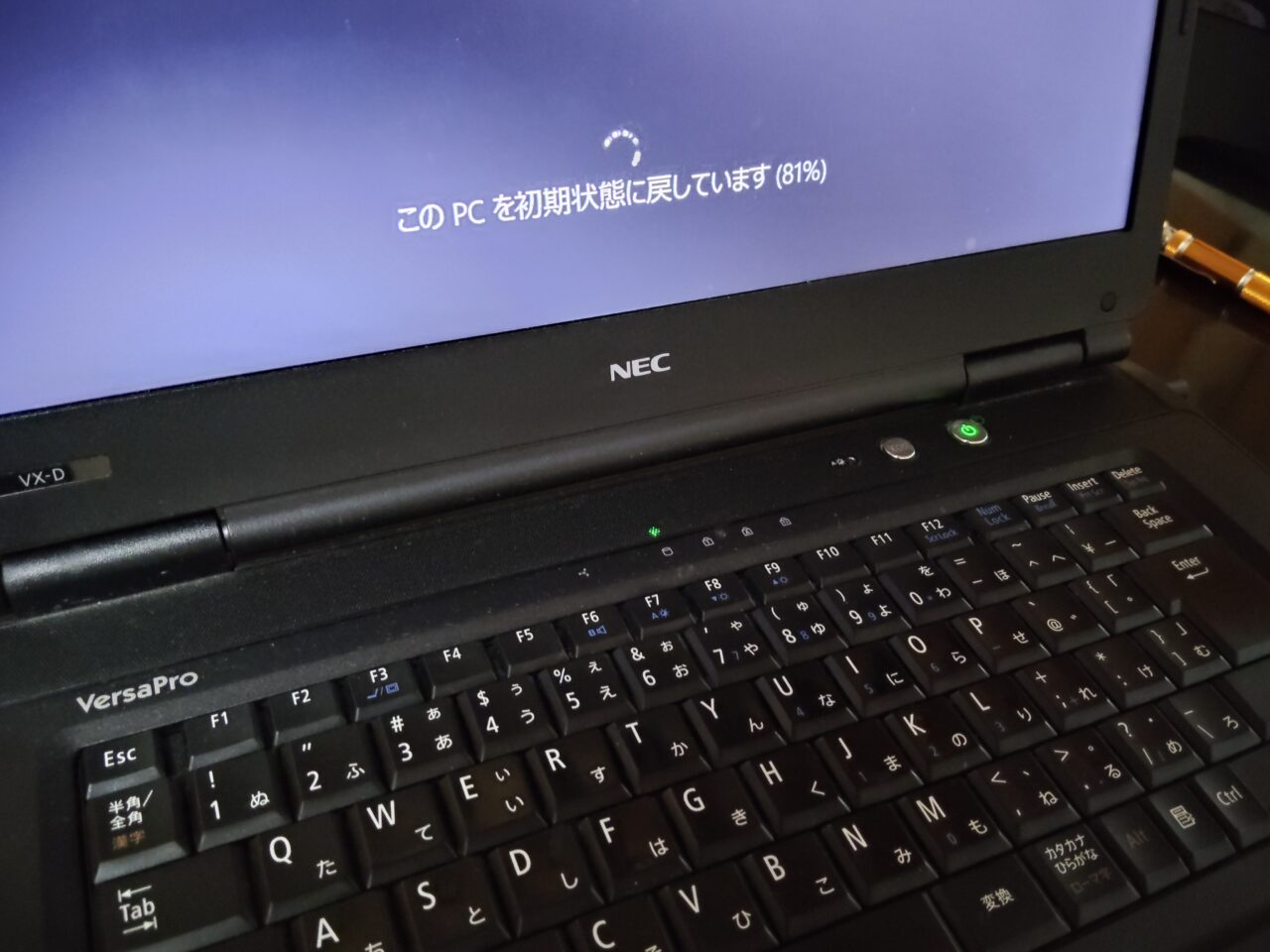 不要になったPC