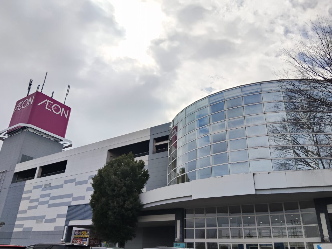 イオンモール山形南