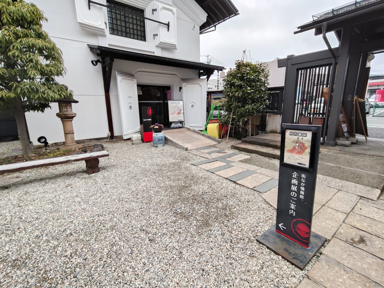 【企画展示】紅花商人の旧家に伝わる時代雛展