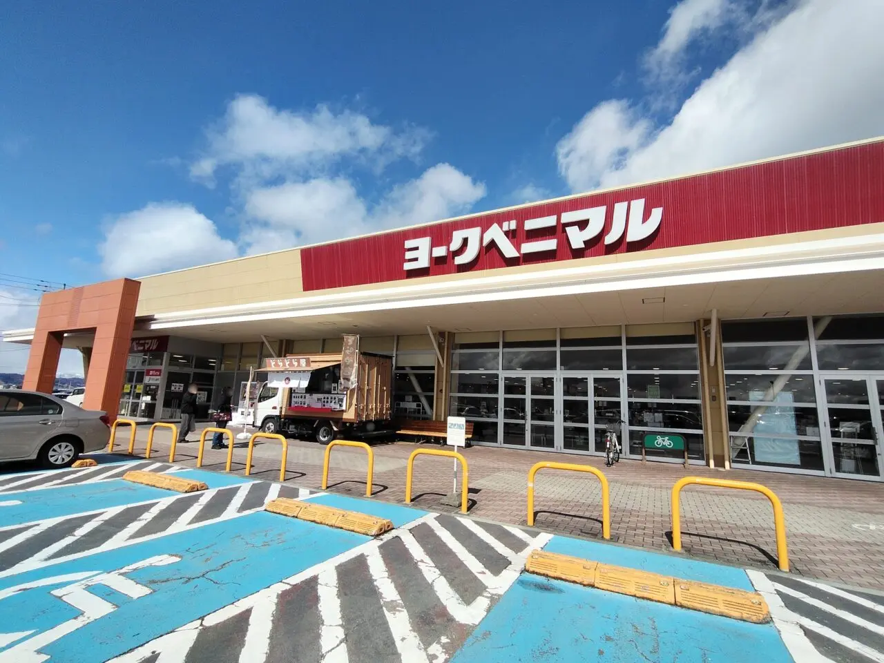 ヨークベニマル嶋店