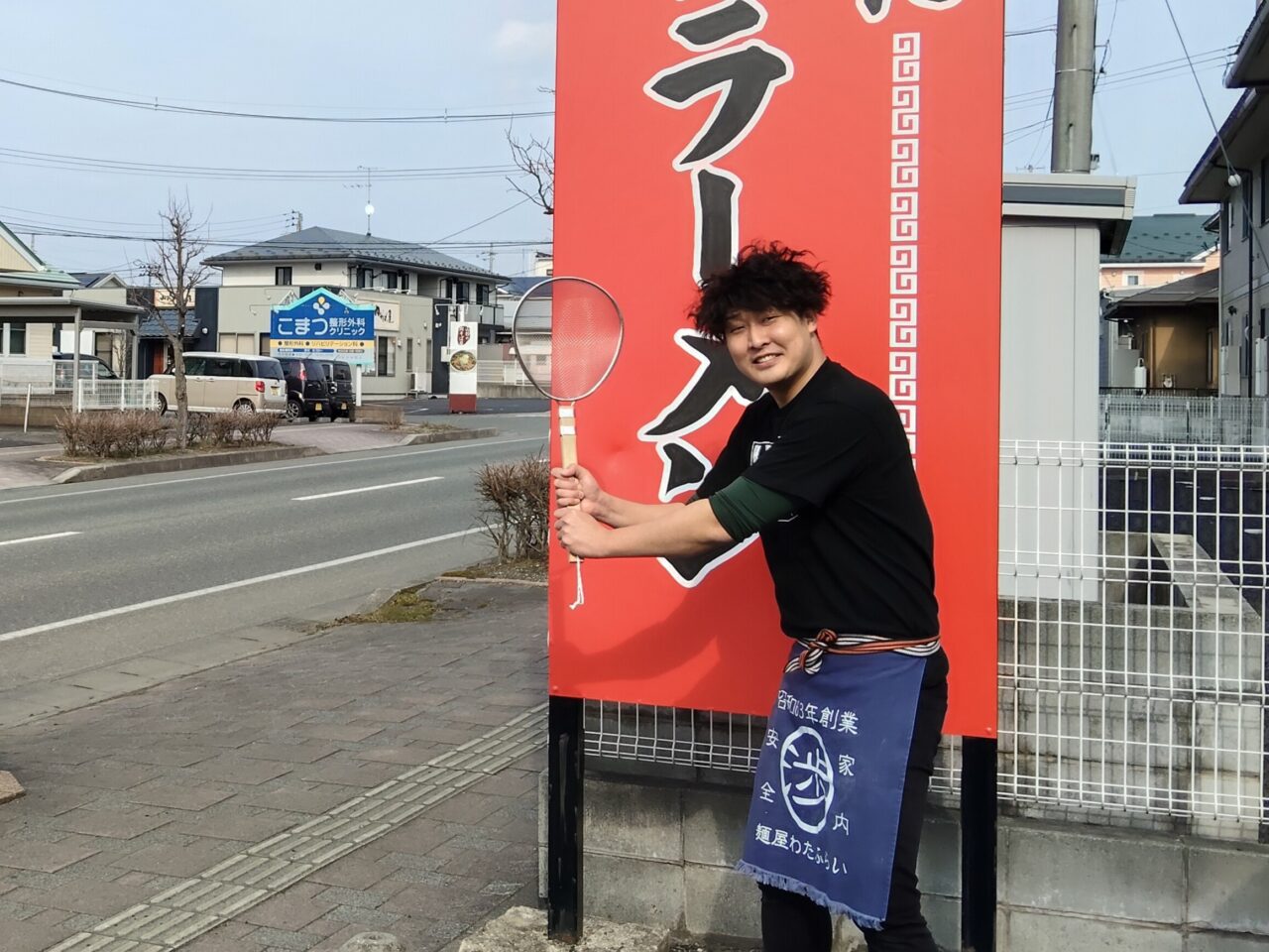 やまがた牛骨ラーメン 二代目平吉屋