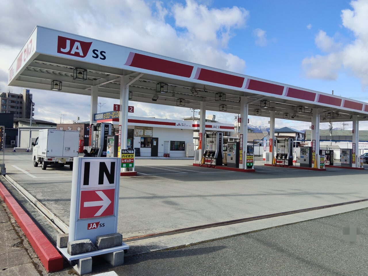 ジャオ上町セルフステーション