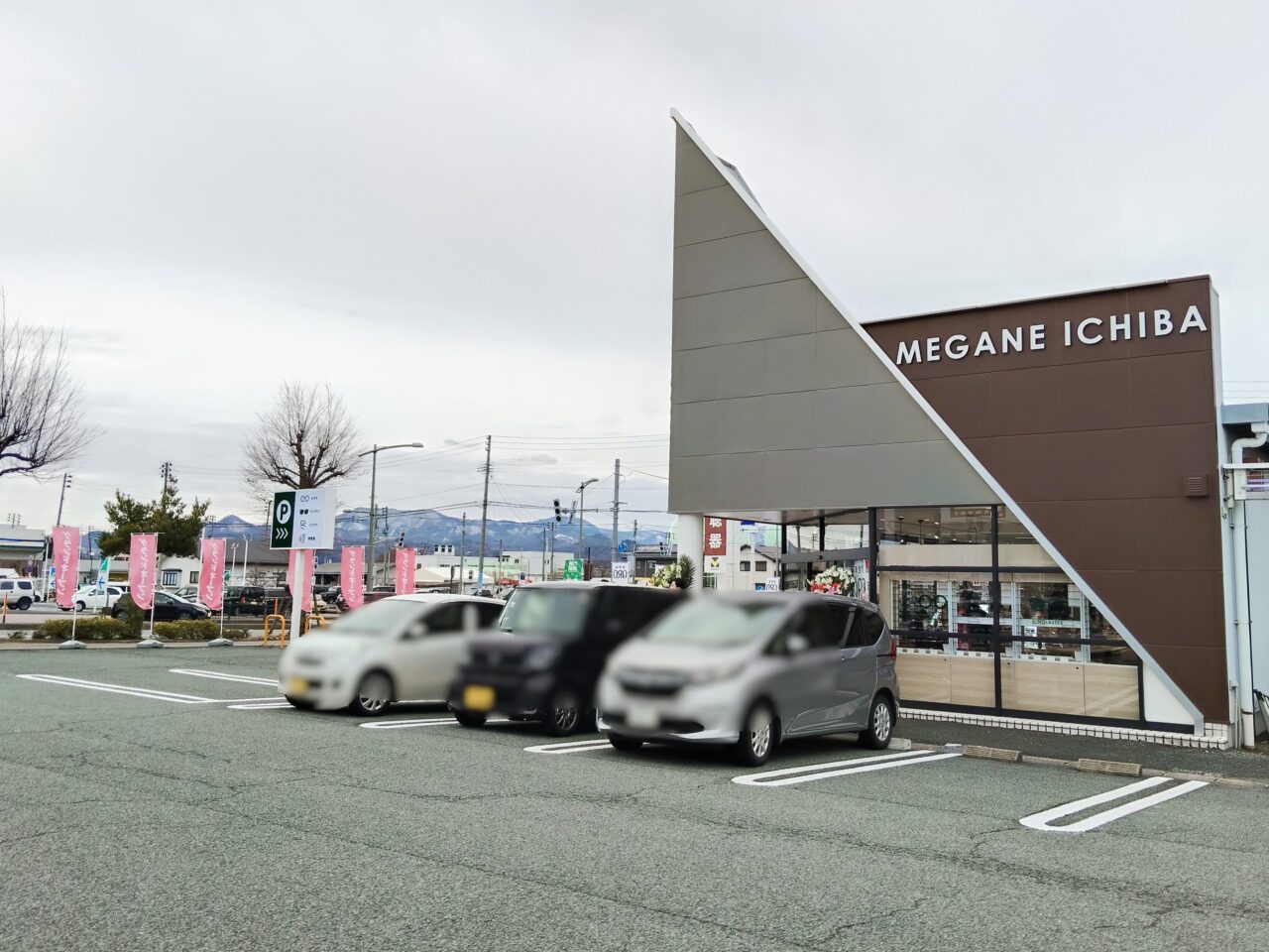 眼鏡市場 白山店