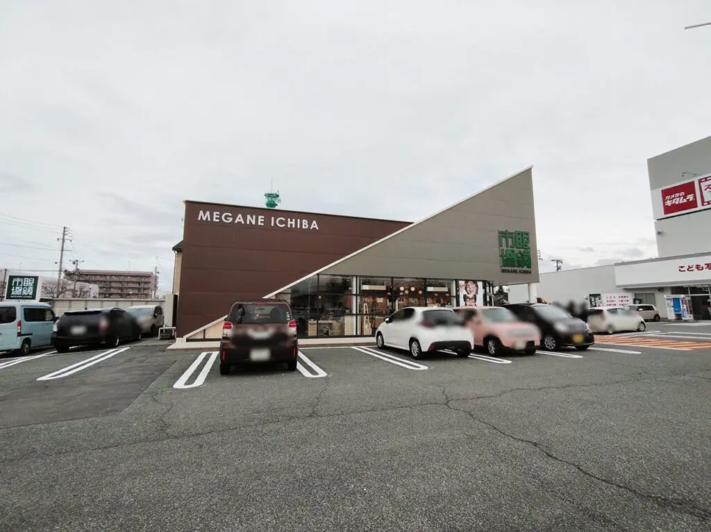 眼鏡市場 白山店