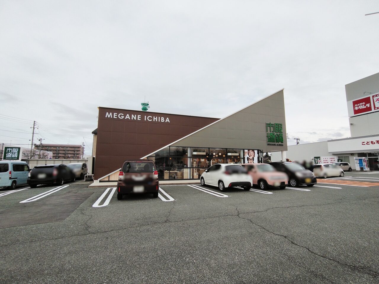 眼鏡市場 白山店