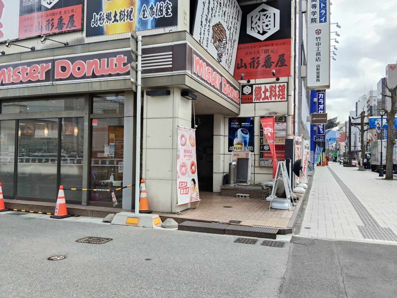 ミスタードーナッツ山形駅前ショップ