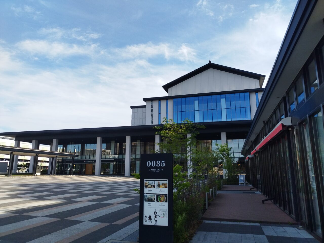 やまぎん県民ホール イベント広場